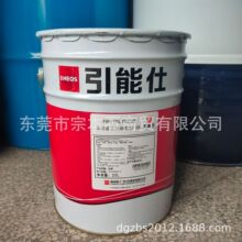 新日本石油 FBK OIL RO 68多用途工业润滑油  20L