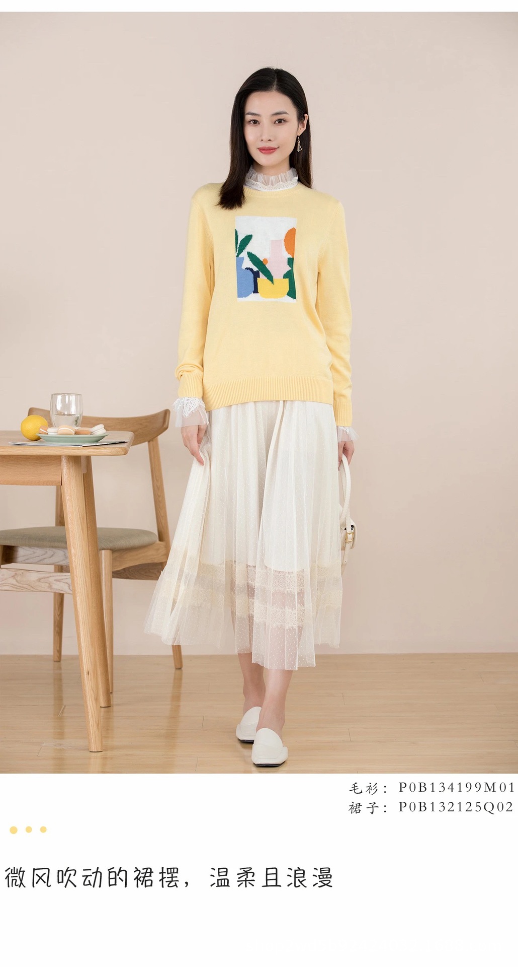 gccg知恩2020秋杭州一线品牌折扣女装走份批发实体店直播一手货源