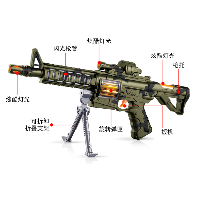 Voice Gun Music Light Acousto-Optic Gun Military Model Factory Direct Sales Stall Wholesale Electric Toy Gun