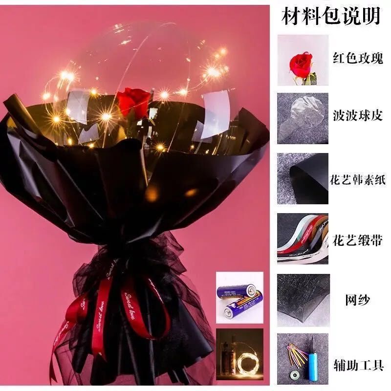 Diy Material Space Rose Little Prince's Rose Internet Celebrity Transparent Bounce Ball Rose Balloon Rose Bouquet