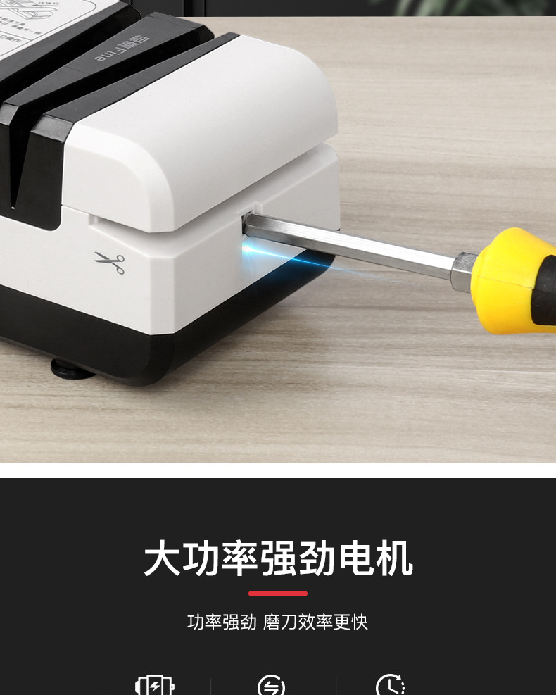 拜杰家用电动磨刀神器高精度厨房电动小型磨刀器可磨剪刀