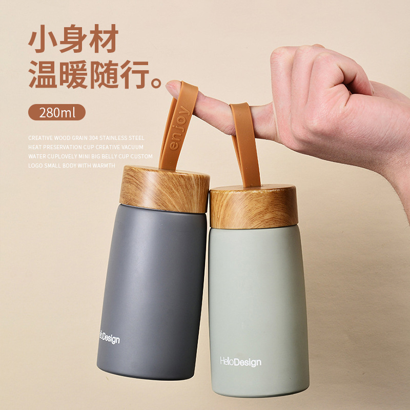 创意木纹304不锈钢保温杯创意真空水杯可爱迷你大肚杯子定 制logo