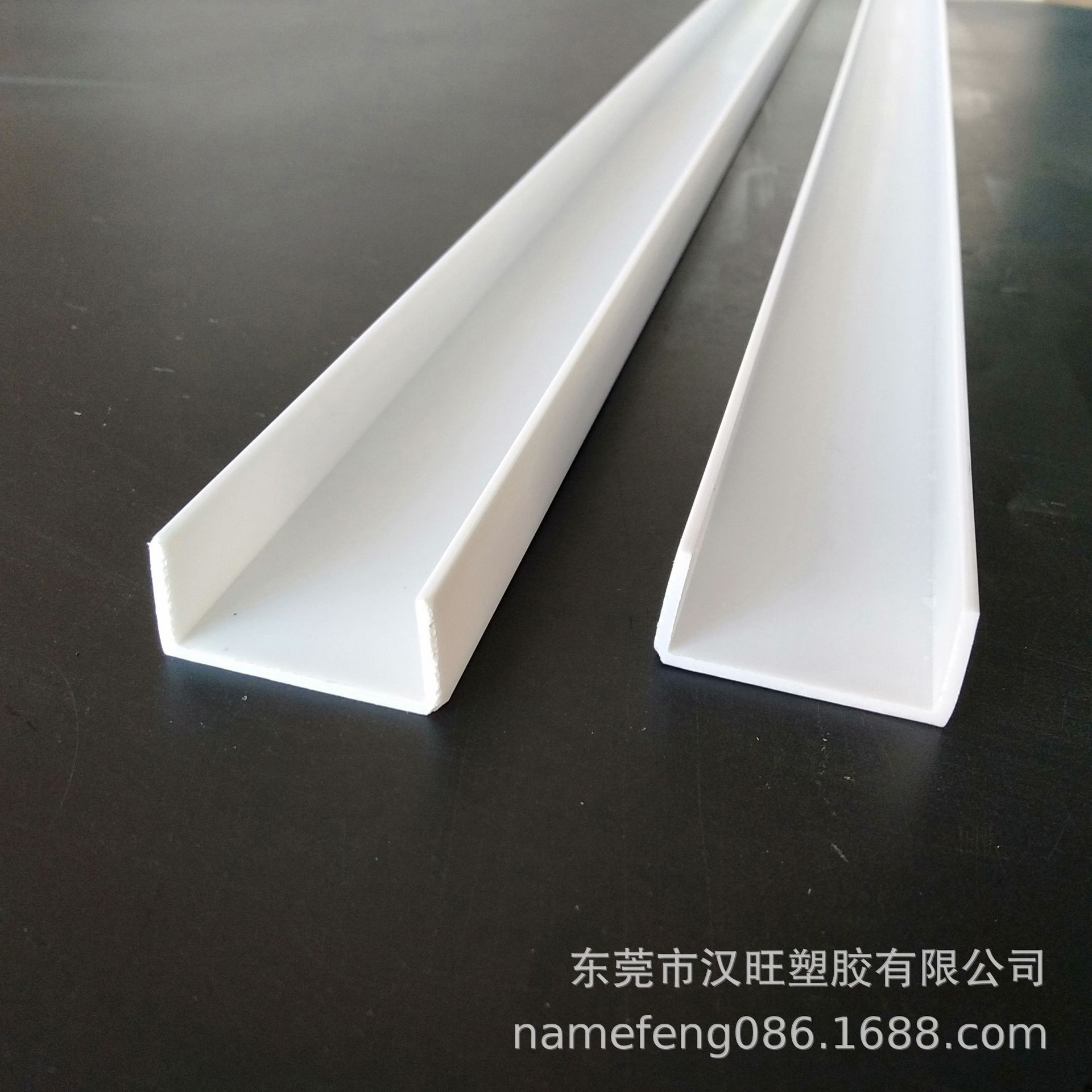 供应挤塑定制pvc非标u型线槽内宽27mm白色卡槽