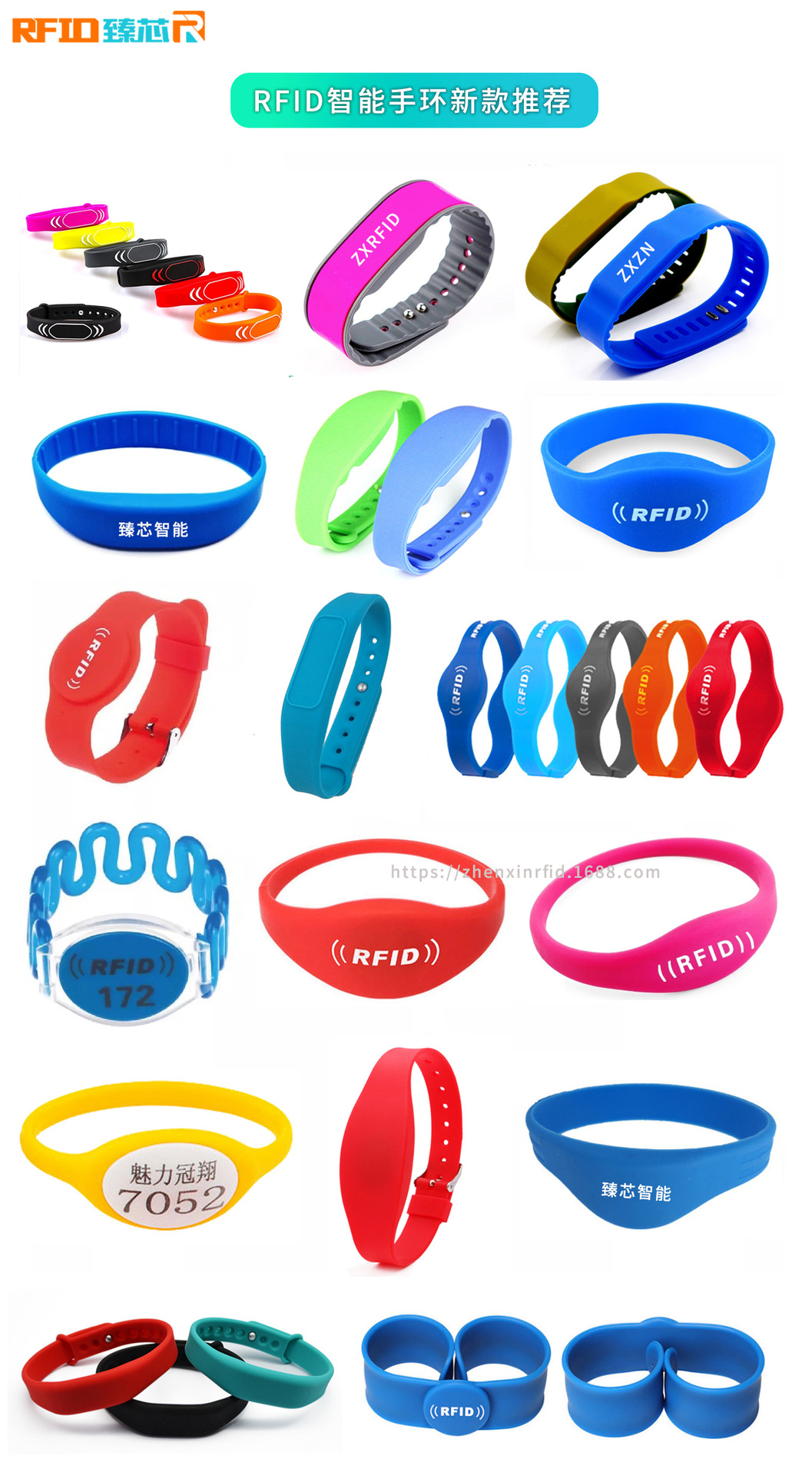 塑料腕带休闲会所手环防水洗浴中心游泳馆门禁消费手环定制丝印