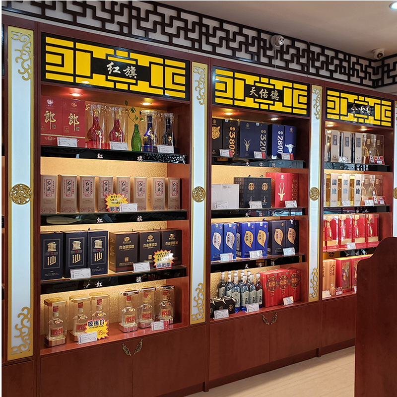 烟酒展架 展示架 酒类柜货柜香烟柜台糖酒货架白酒展柜展示柜定制