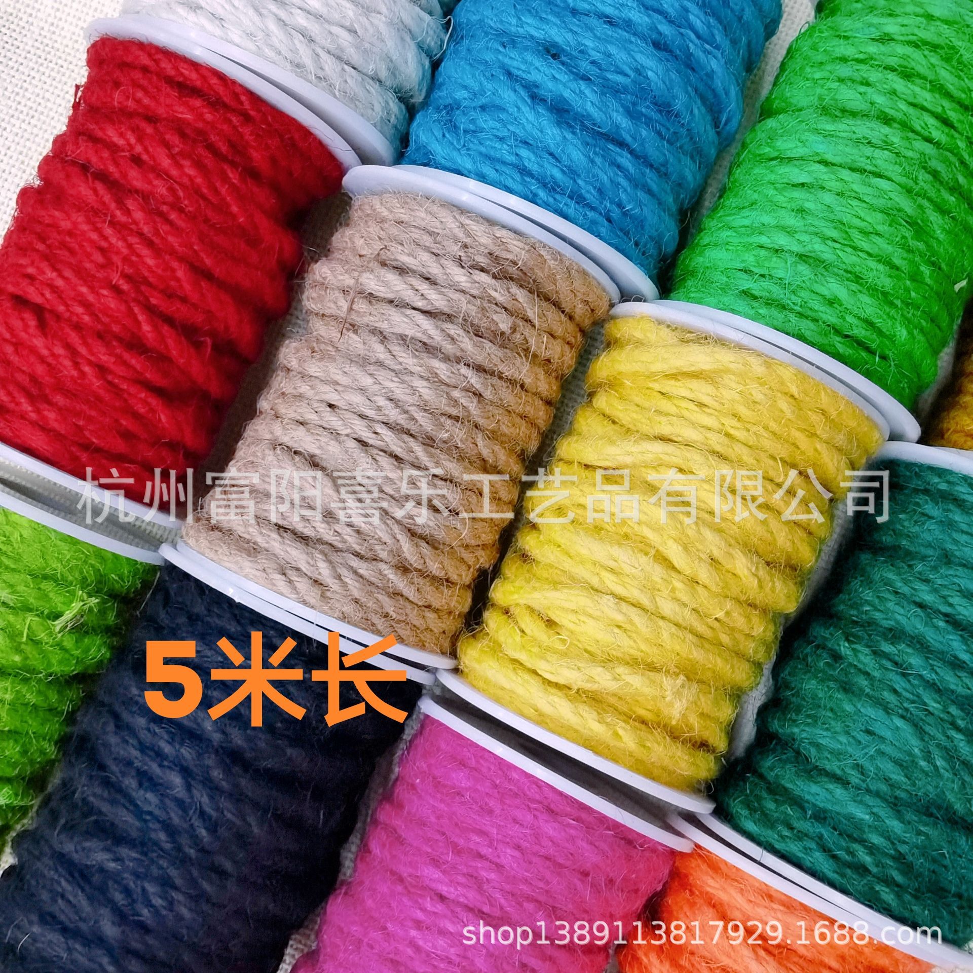 Kindergarten Handmade Colored Hemp Rope 5mm DIY Accessories Decorations Hemp Rope Wound Tube Flowerpot Cat Climbing Frame 5M Per Piece