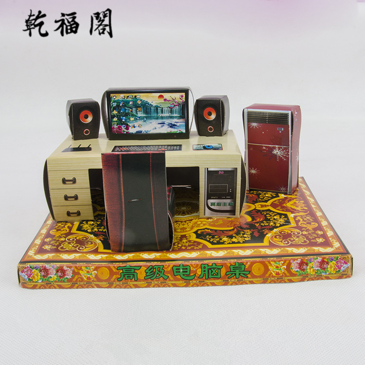 纸扎立体电冰箱双开门纸冰箱烧纸纸钱上坟祭祖扫墓祭祀用品清明节