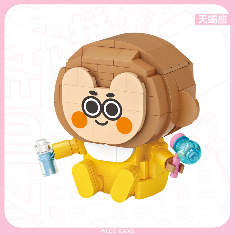 同道大叔loz俐智积木十二星座盲盒男女孩礼物益智玩具拼插扭蛋