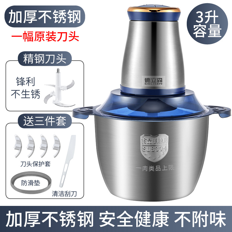 Kitchen Stainless Steel Electric Meat Grinder Household Small Cooking Machine Stirring Minced Meat Mincer 0170