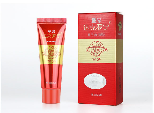 香港笛梦呈绿达克罗宁软膏白金版呈绿达克罗宁黑金版 一件代发-阿里巴