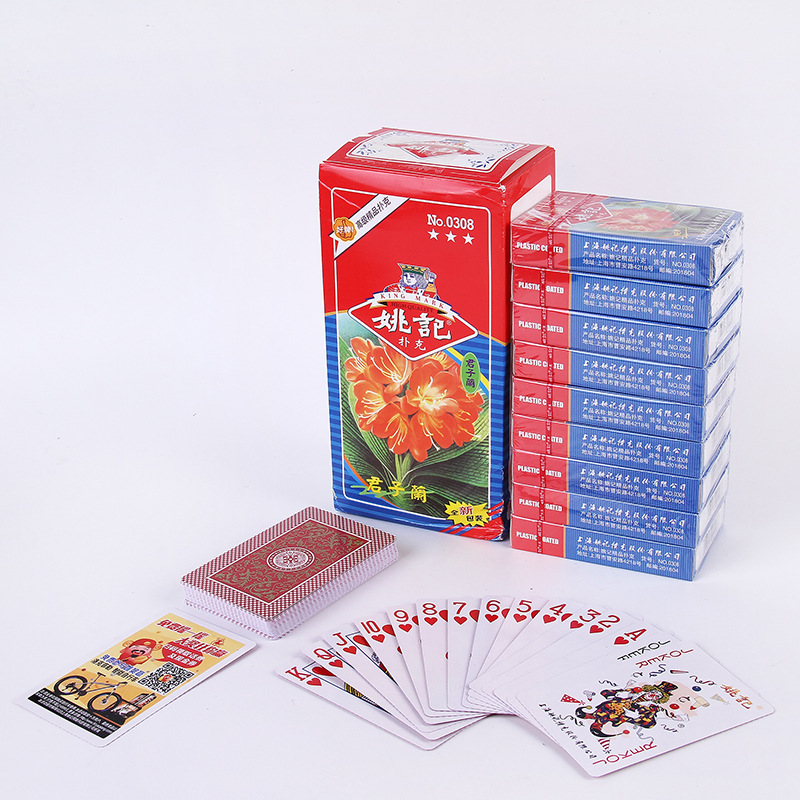 整箱包邮100副品牌姚记扑克牌便宜批发创意比赛扑克0308扑克纸牌