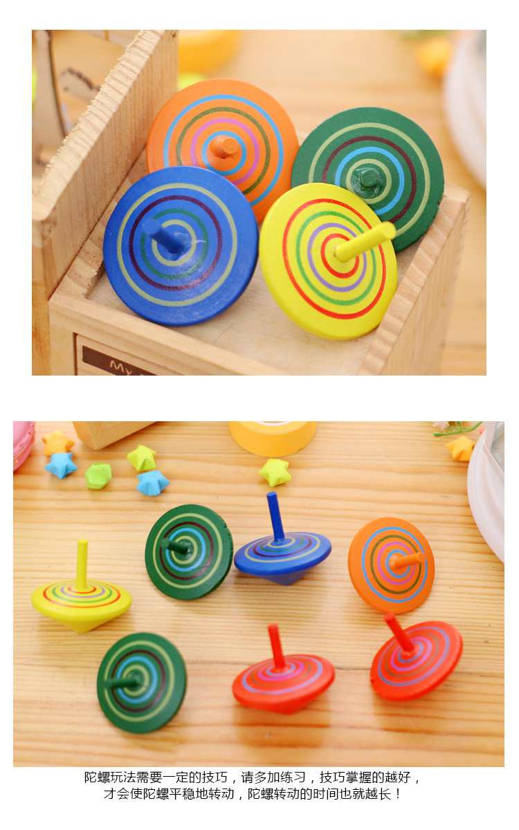 木制质怀旧经典桌面玩具彩色旋转小陀螺幼儿园小礼品亲子互动游戏