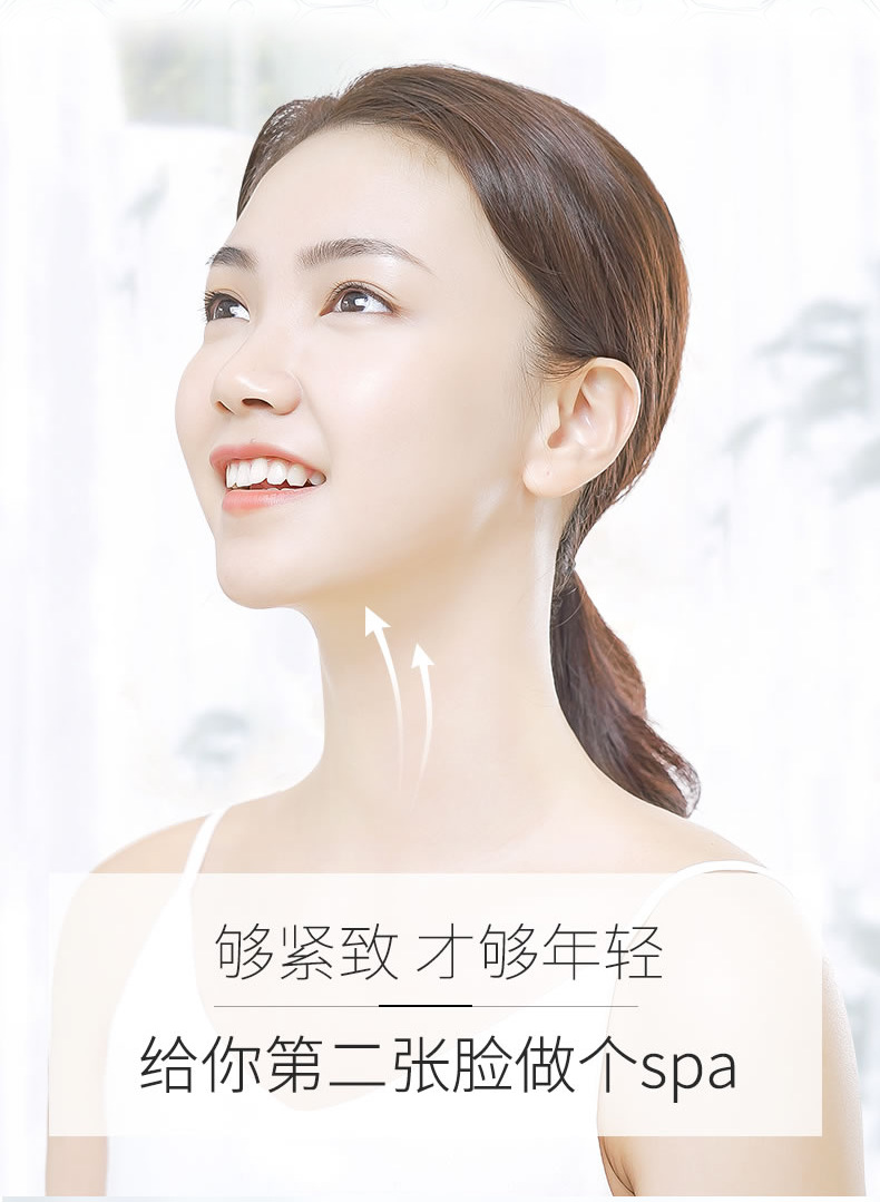 能量嗨体去颈纹填充消除颈纹紧致提升打造天鹅颈
