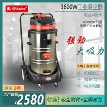 GS3078S工业吸尘器吸灰尘粉末铁屑大功率工厂车间配套吸尘吸尘器