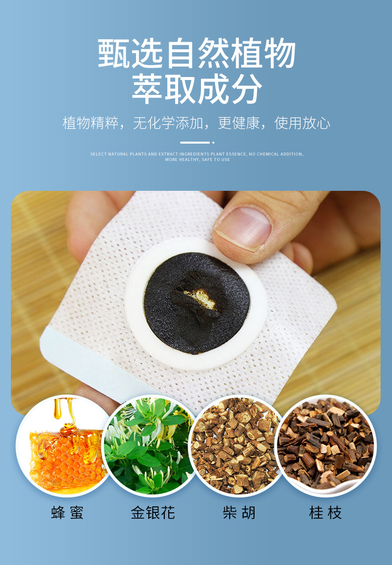 厂家分销小儿保健贴小儿穴位敷贴儿童感帽健脾消食咳嗽贴肚脐批发