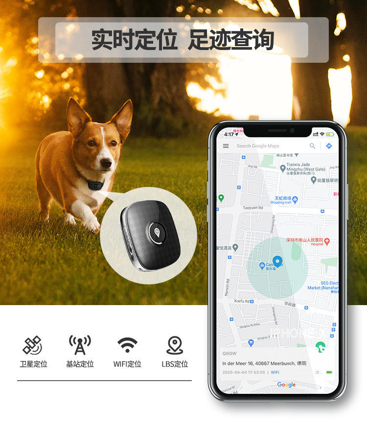 讯唐4g宠物定位器防盗防磁防水防宠物猫狗走失迷离gps定位器