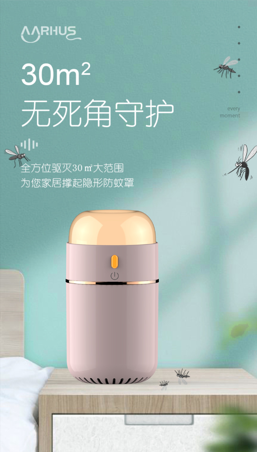 电灭蚊器驱蚊神器电热无味蚊香液婴儿孕妇家用插电式灭蚊防蚊神器