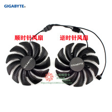 全新技嘉gtx 1050 1050ti rx550 560 itx显卡风扇 pld09210s12hh