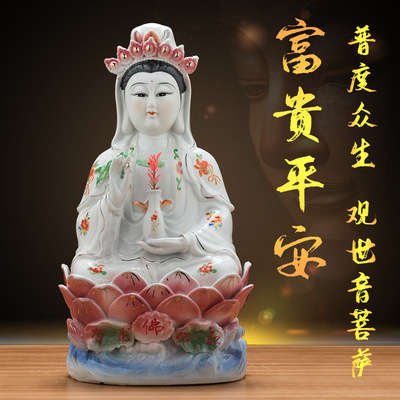陶瓷佛像白玉观音菩萨家居摆件开业平安大吉