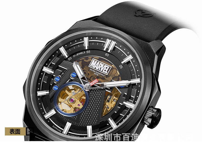 百迪漫威钢铁侠手表男机械表全自动镂空男士复仇者联盟4运动腕表