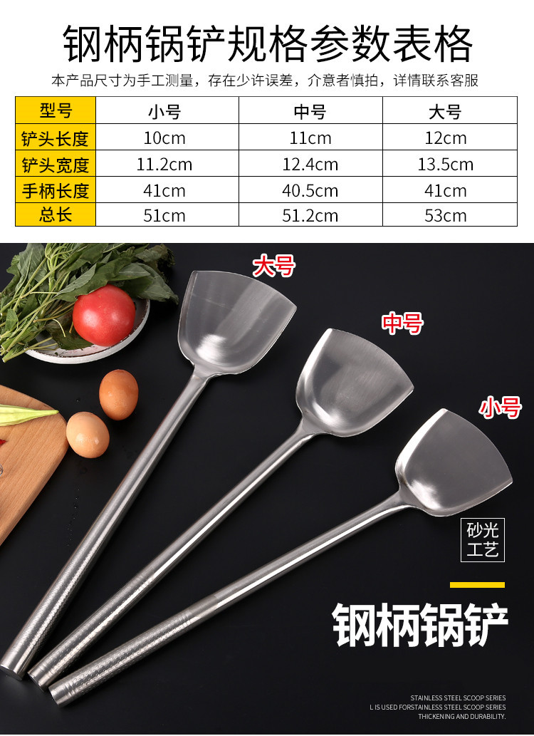 风格现代简约是否跨境出口专供货源否套件数量厨师用尺寸小号实心手勺