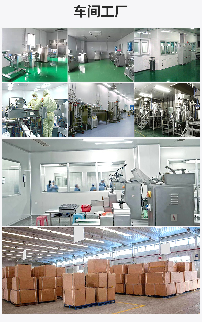 源头工厂小分子胶原蛋白肽大豆海洋鱼肽粉固体饮料胶原蛋白肽