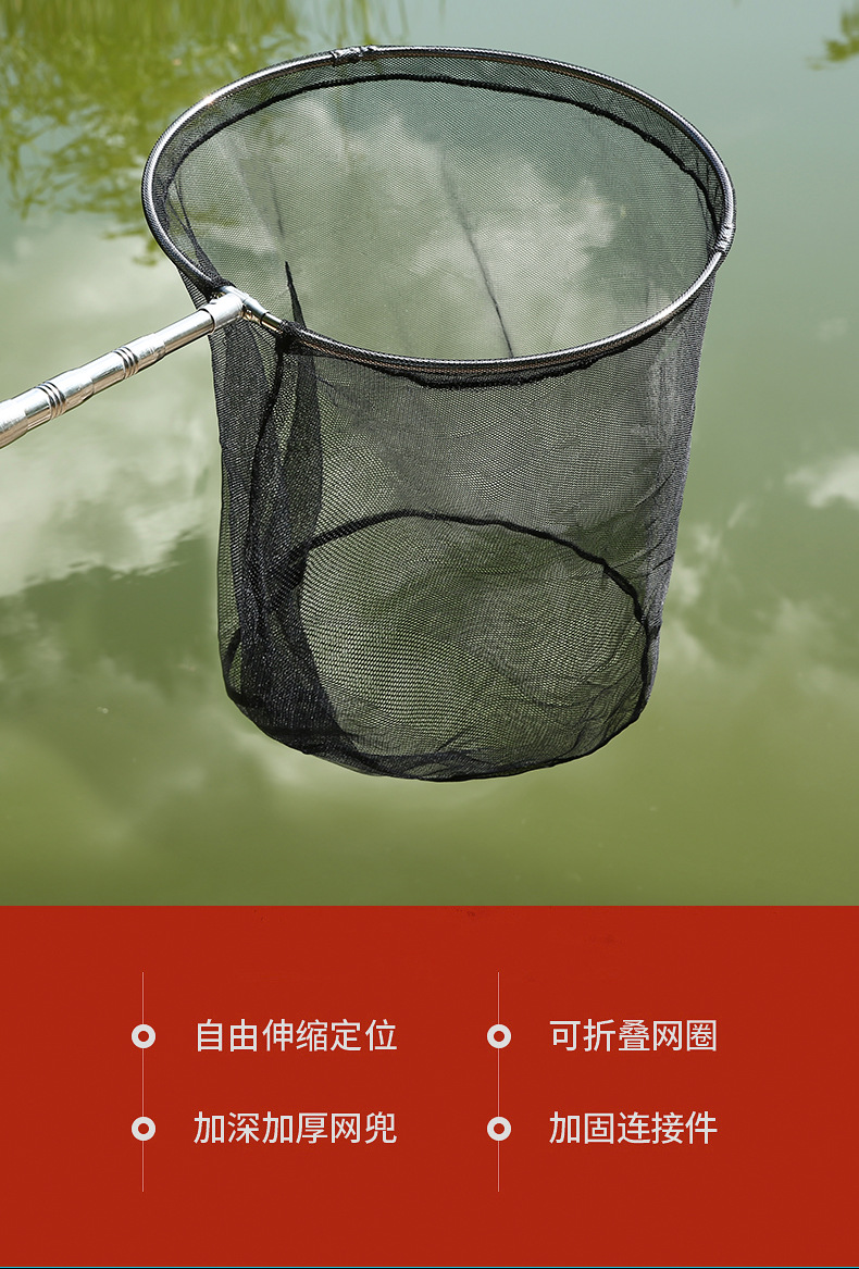 抄网竿套装组合全套鱼网捞鱼网兜折叠伸缩杆子操网钓鱼抄网头渔具