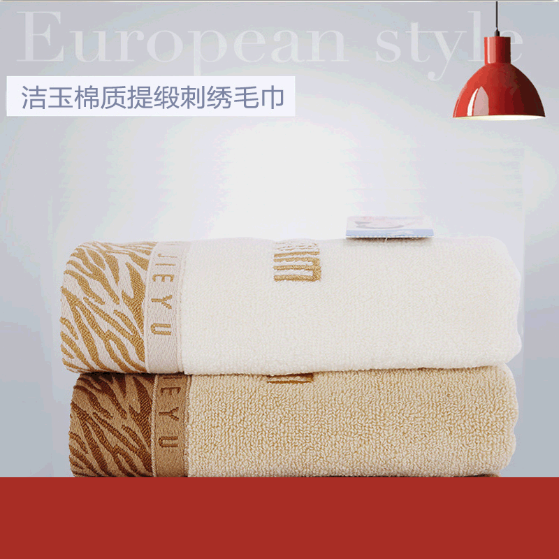 sunvim jeyu towel household adult face towel plain satin embroidery absorbent business towel one piece dropshipping