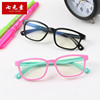 children Blue light glasses mobile phone baby 5-12 Degrees computer myopia Child Eye protection Goggles children Blue light glasses mobile phone baby 5-12 Degrees computer myopia Child Eye protection Goggles