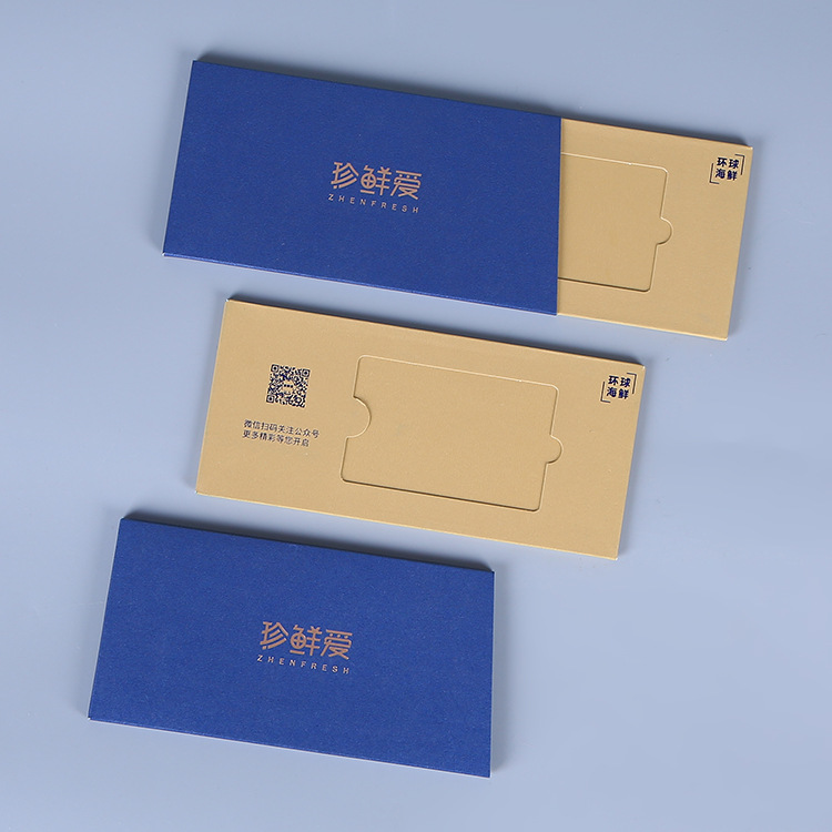 现货卡套海鲜燕窝提货卡会员卡包装盒燕窝礼品卡套