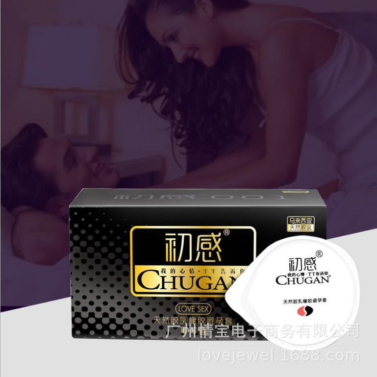 初感001安全套避孕套草莓味12只/盒成人用品计生用品批发代发
