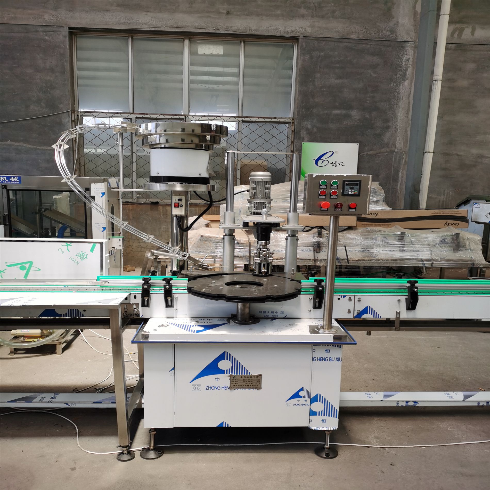 创兴包装机械全自动自动旋盖机 白酒瓶盖铝盖封口机 防盗盖封口机