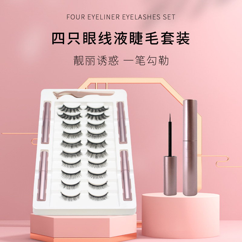 Dingsen4 PCs Liquid Eyeliner Magnet Eyelash Set 10 Pairs of Eyelashes Glue-Free Dual-Use False Eyelashes