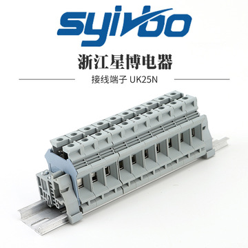 导轨式纯铜件电压端子uk25nuk系列接线端子排纯铜端子排