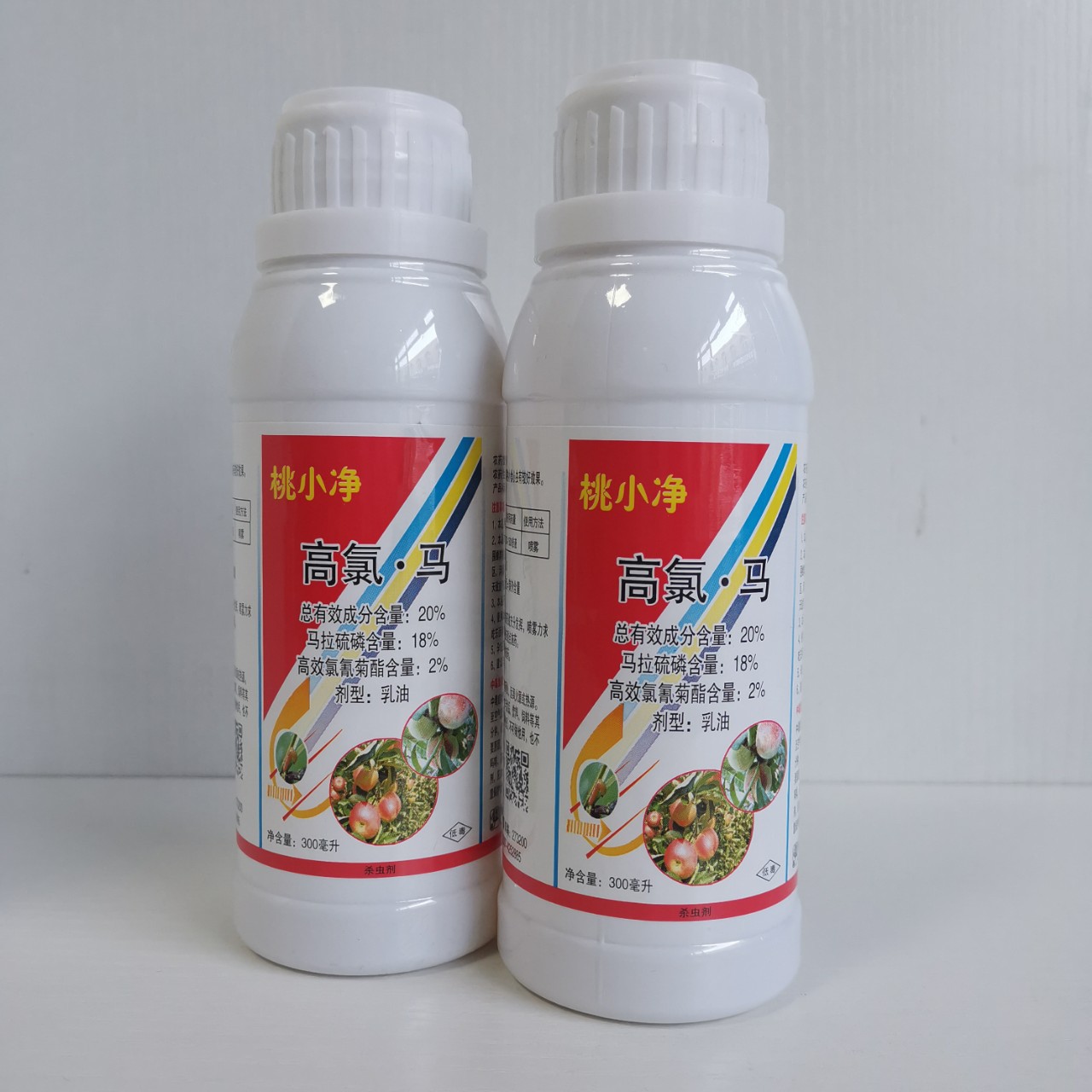 20% 高氯马 果树蔬菜桃小食心虫菜青虫星瓢虫甜菜夜蛾农药 杀虫剂