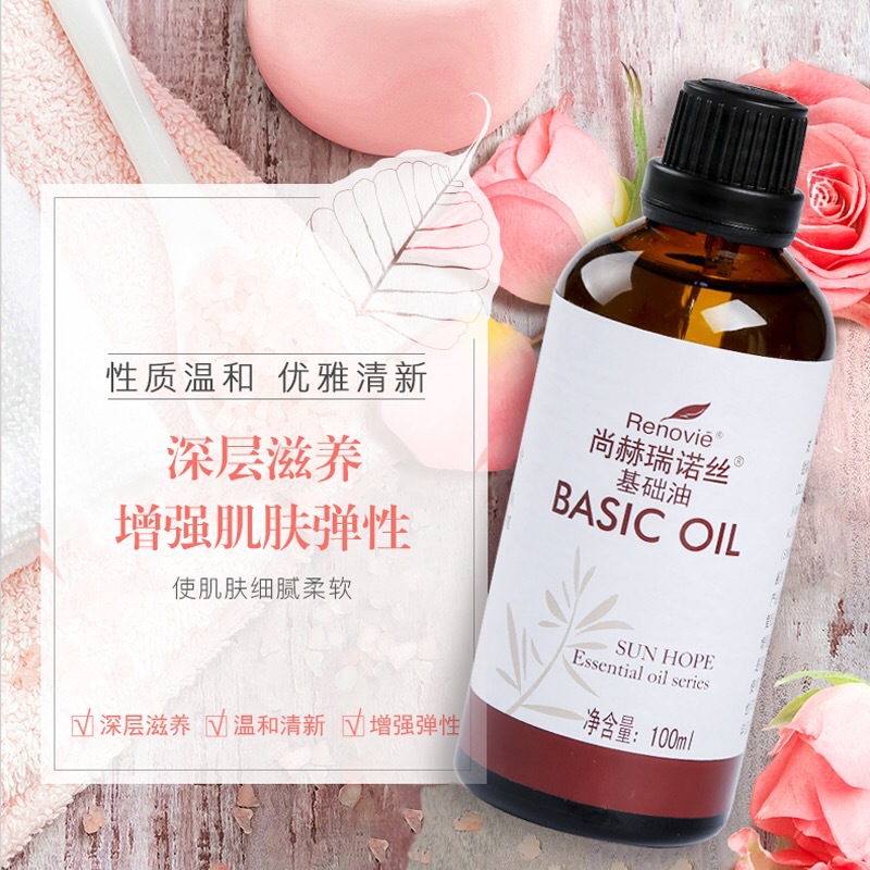 尚赫精油正品套盒旗舰店尚赫茶树瑞诺丝