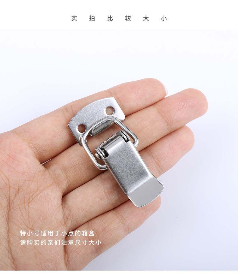不锈钢锁扣挂锁工具箱木箱卡扣固定装饰礼品盒子锁扣特小弹簧搭扣