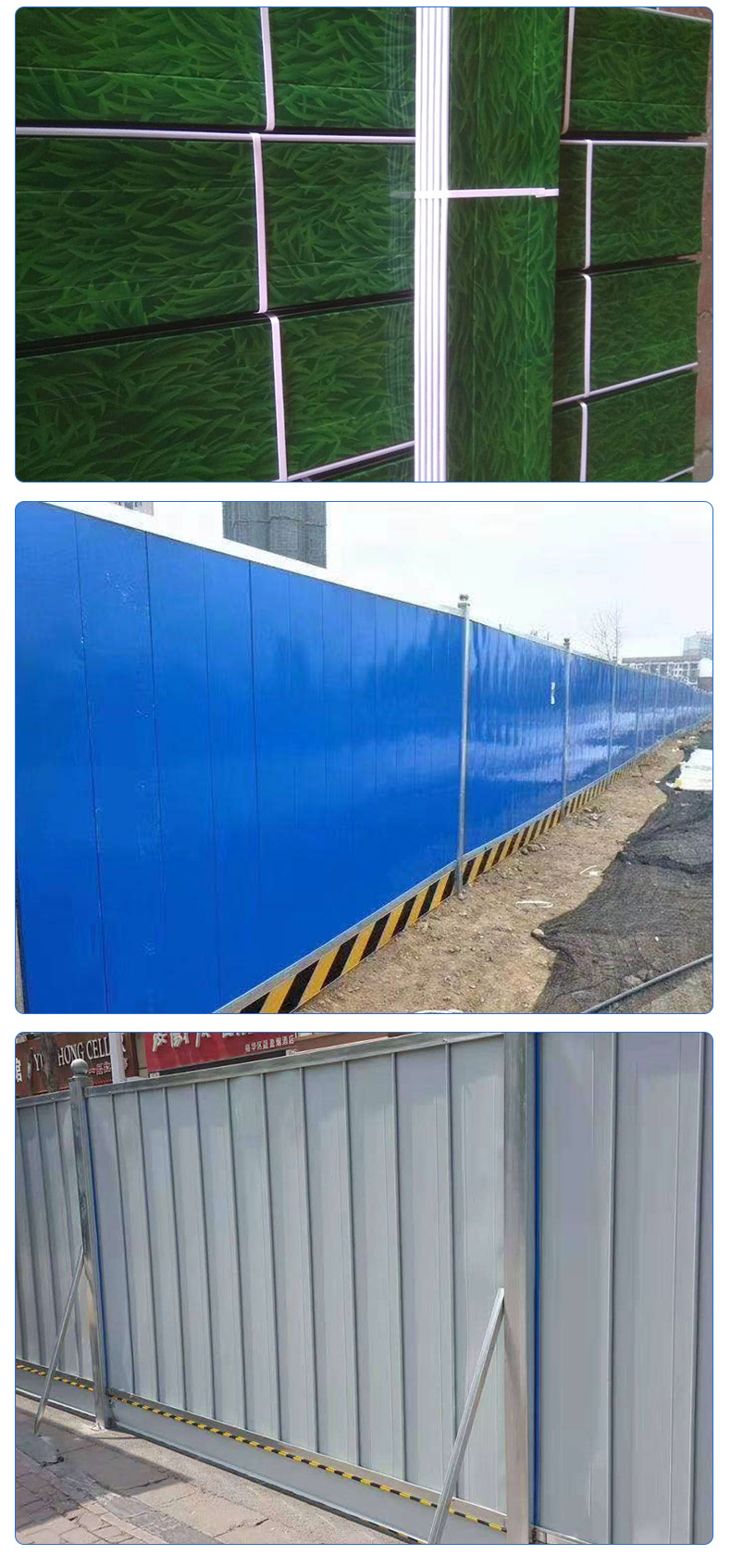 供应彩钢工地围挡道路施工厂家临边临时隔离夹芯板工程彩钢围挡