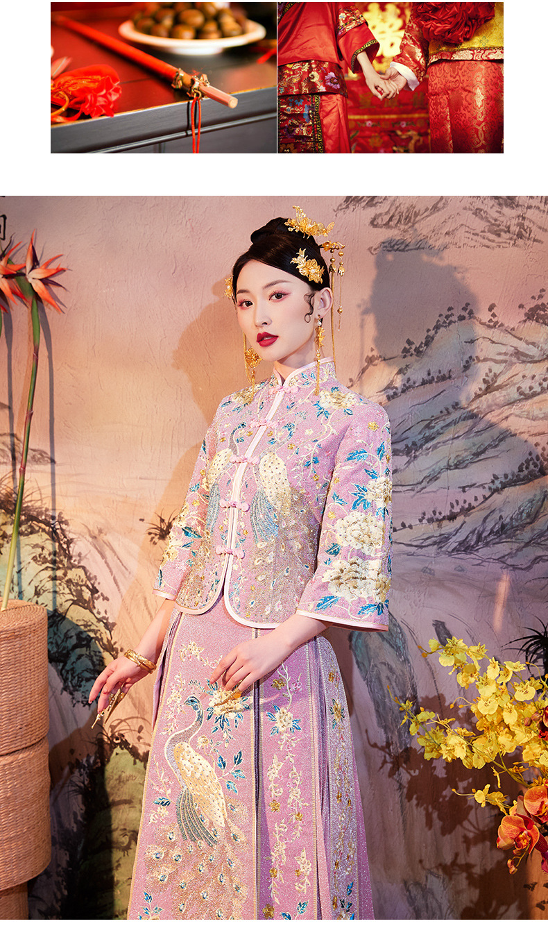 粉色秀禾服新娘2020新款中式秀禾婚纱结婚礼服禾服秀和服敬酒服女