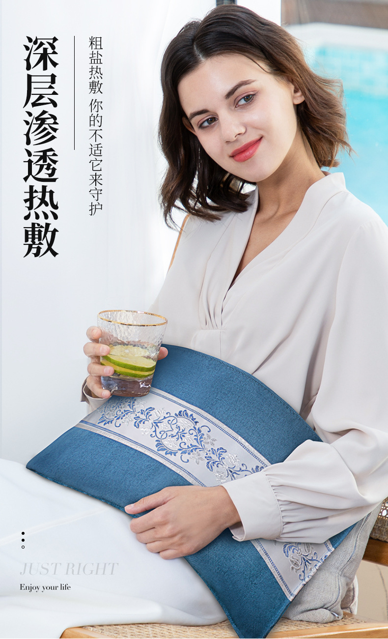 茗振热敷腰带电加热盐袋海盐粗盐热敷包厂家批发