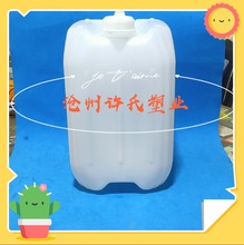 源头厂家直供 批发 零售 10升 10公斤尿素液桶 堆码桶 液体分装桶