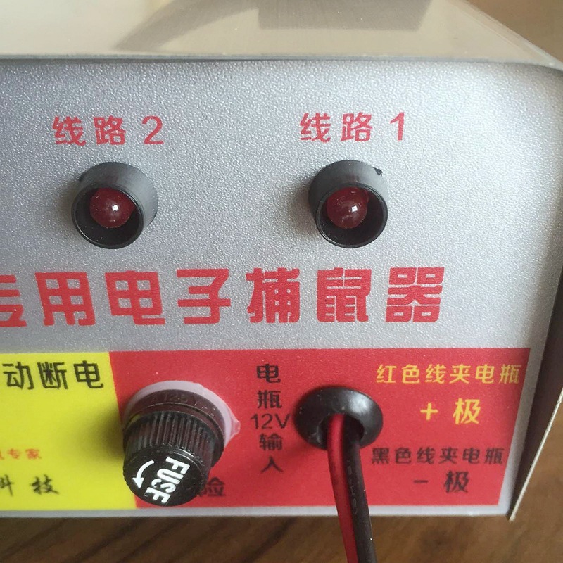 高压灭鼠器电猫电子捕鼠器家用电鼠机驱鼠器
