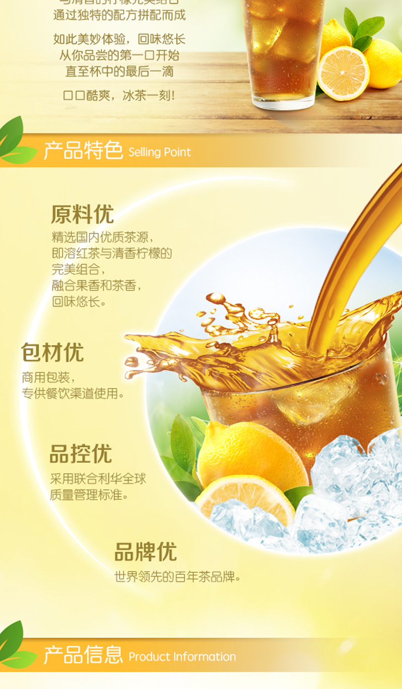包邮lipton立顿清新柠檬茶1000g柠檬风味茶味固体饮料速溶红茶粉