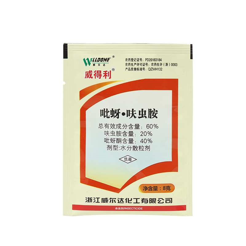 60%吡蚜酮呋虫胺稻飞虱蚜虫梨木虱白粉虱果树蔬菜水稻花卉杀虫剂