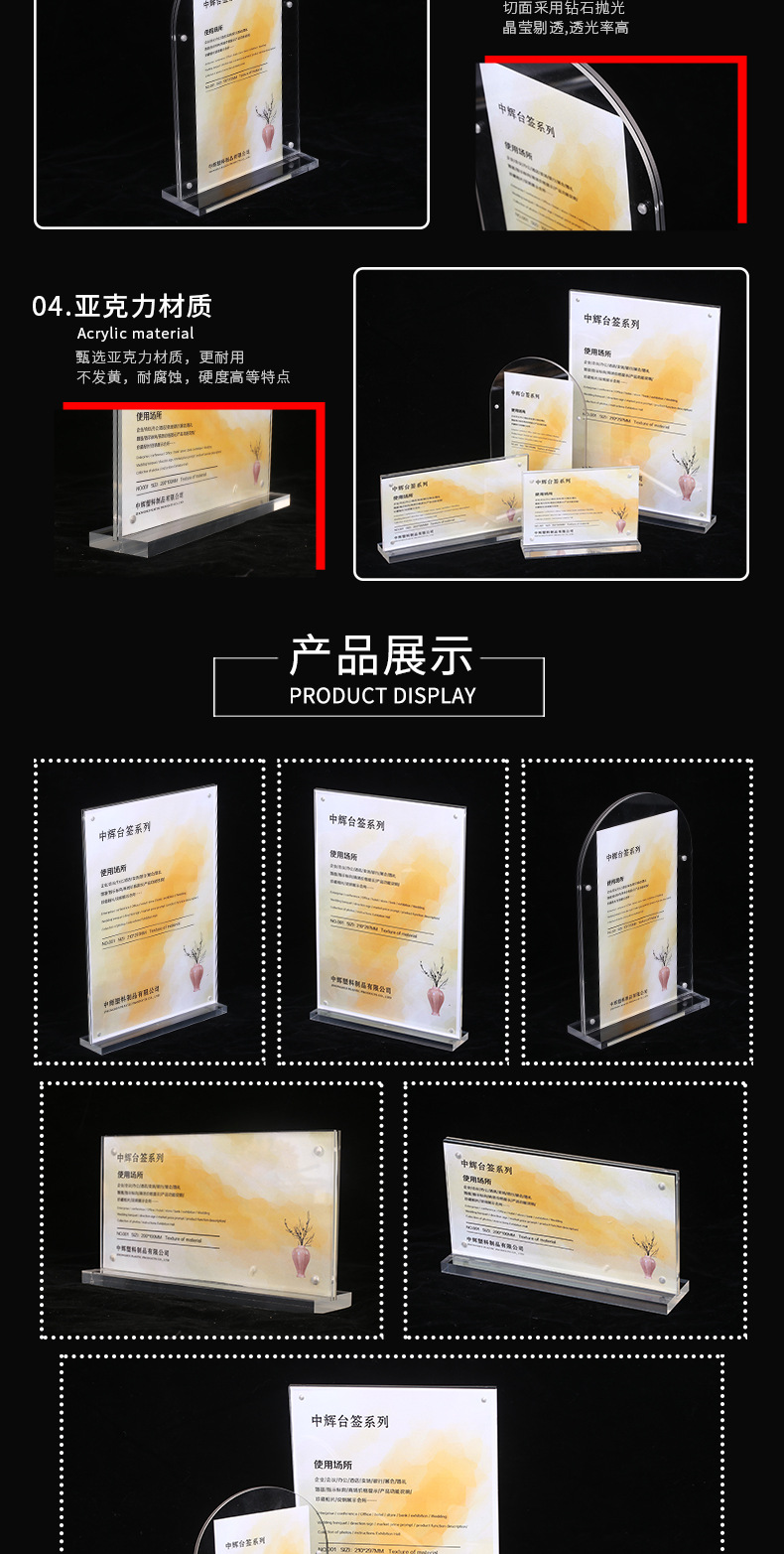 专供商品其他形状长方形,正方形,定制形是否跨境出口专供货源否尺寸a4