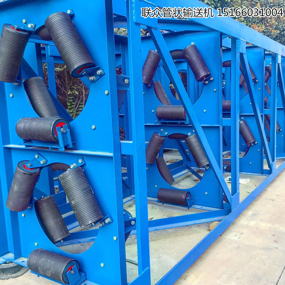 管状带式输送机圆管状皮带输送机水泥纸浆混凝土封闭式运输机