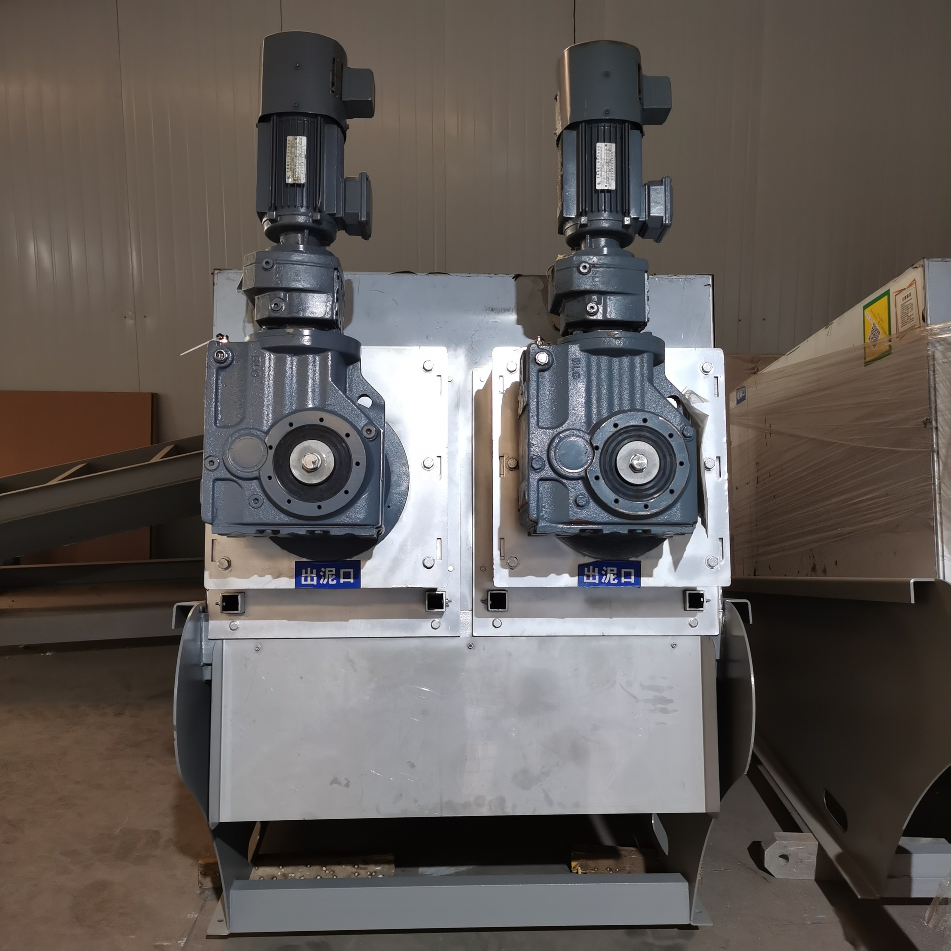 叠螺压滤机302 叠螺污泥压滤机生产厂家 生化污泥脱水叠螺机