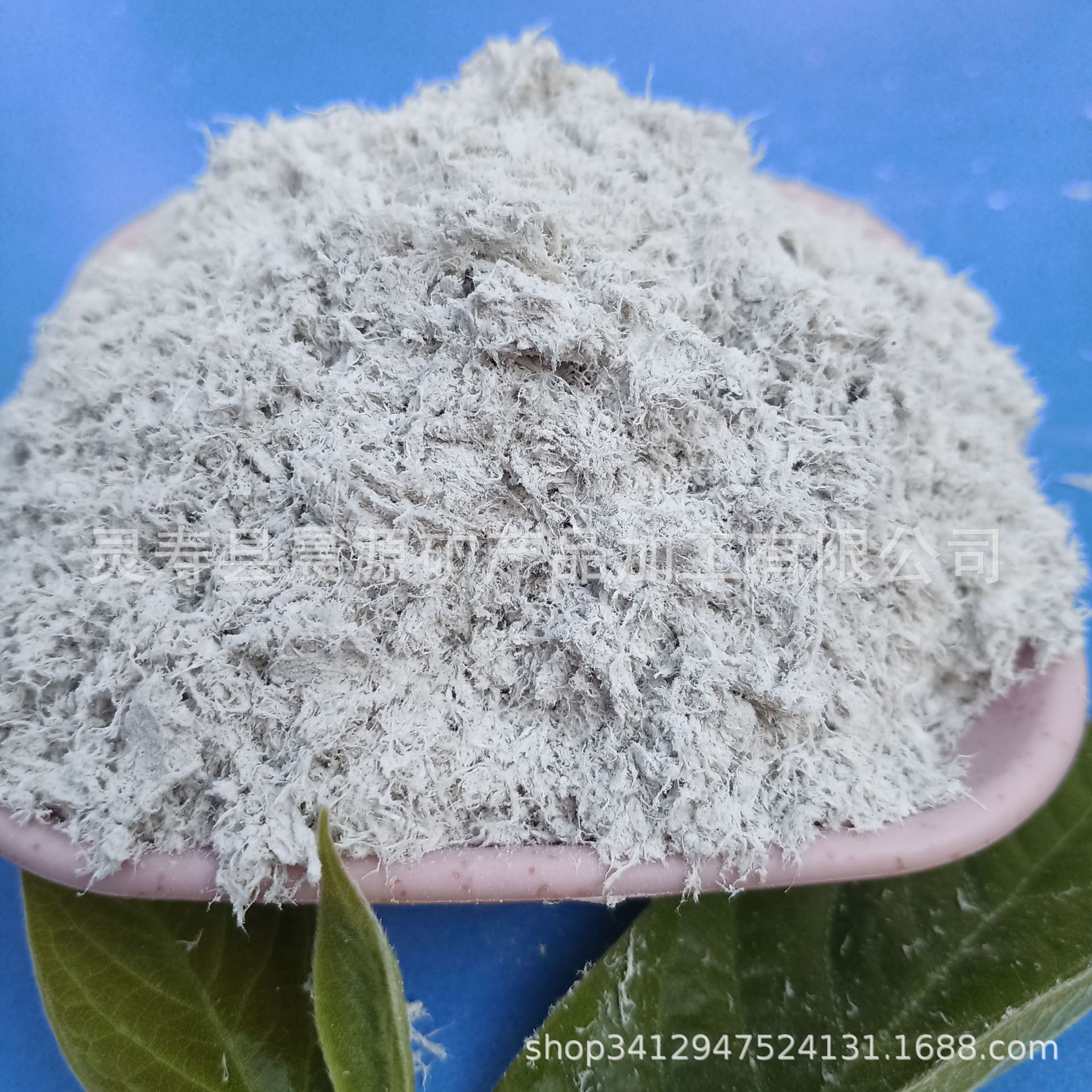 厂家定制水镁石纤维建筑保温水镁石长绒 短绒海泡石纤维石棉绒