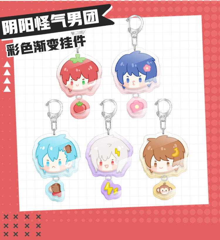 阴阳怪气周边老番茄娃娃挂件中国boy钥匙扣立牌花少北某幻君吧唧