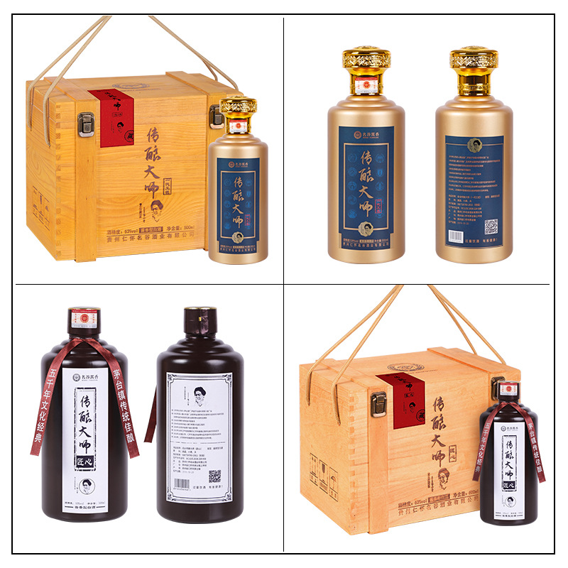 贵州茅台镇酱香型53度冯小宁勾调传酿大师白酒招商加盟一件代发